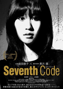 Streaming Seventh Code